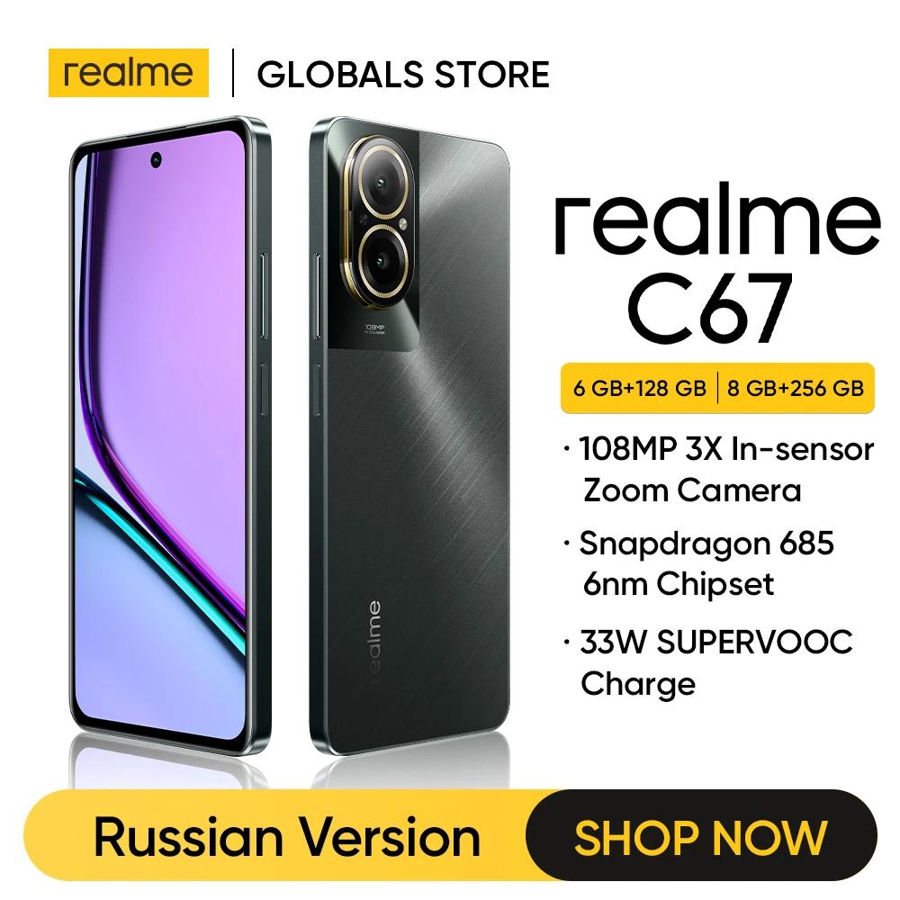 Realme C67 巡 685 μ AI ī޶, 6,72 ġ, 90Hz ÷, 33W SUPERVOOC , 5000mAh ͸, 128GB, 256GB NFC, 108MP